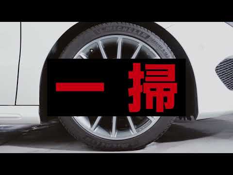 足回りケア専用シリーズ ソフト99『ディグロス 神トレ ホイール&タイヤクリーナー』『ディグロス 鬼黒 タイヤワックス』【SOFT99 TV】