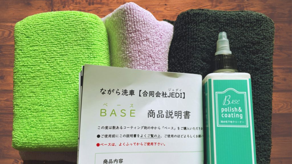 商品パッケージ
