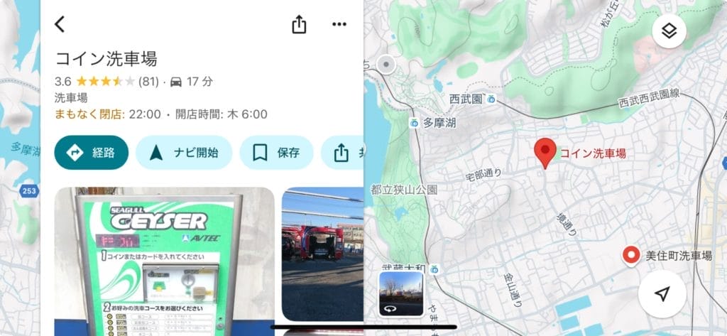 googlemap画像