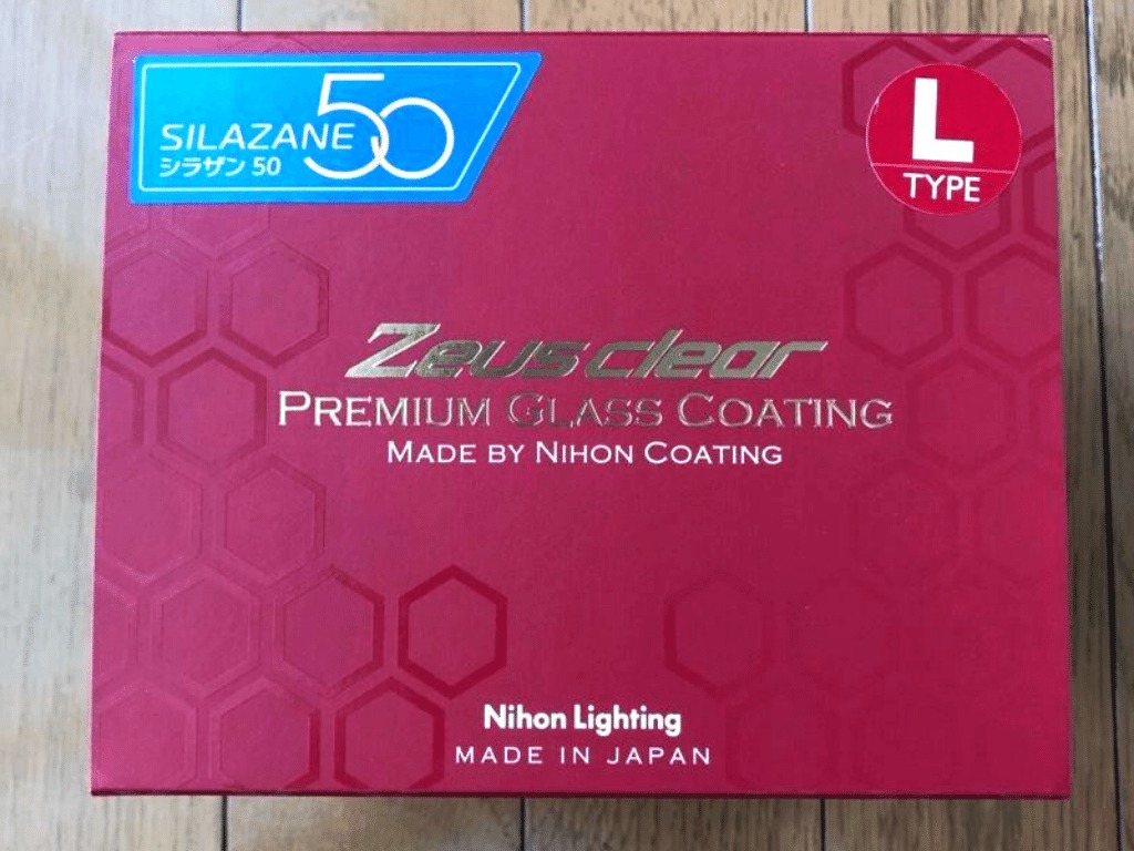 シラザン50パッケージ