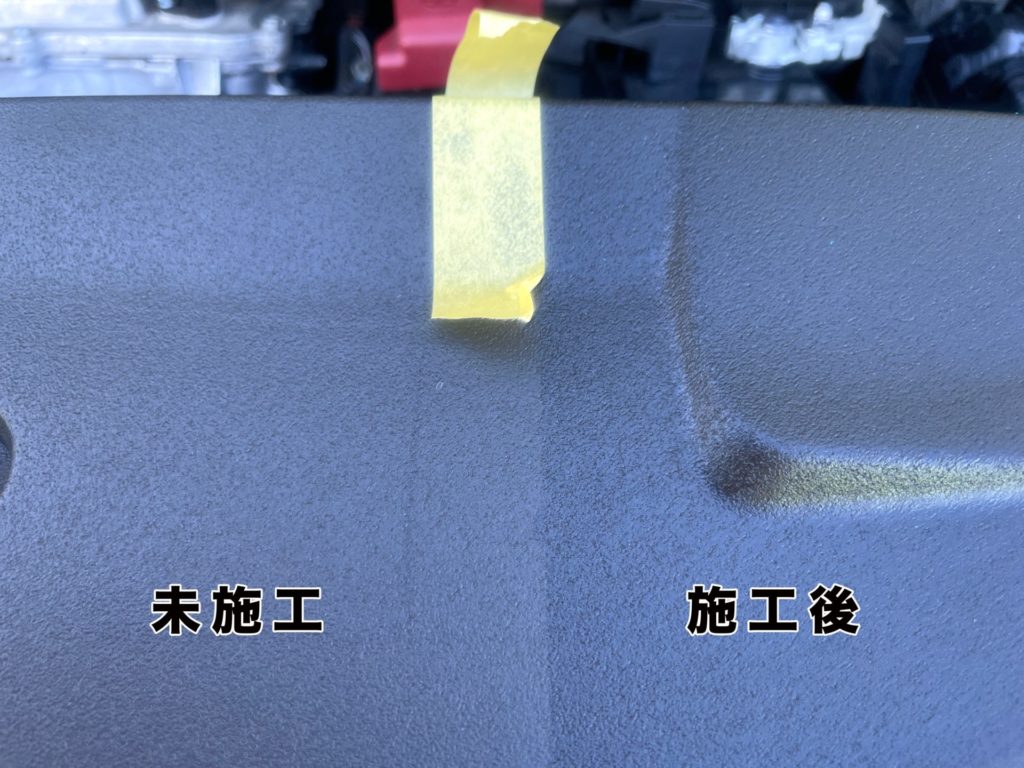 未塗装樹脂施工後