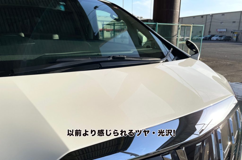 シュアラスター ゼロウォーター
のの成分配合で以前より感じられるツヤ・光沢