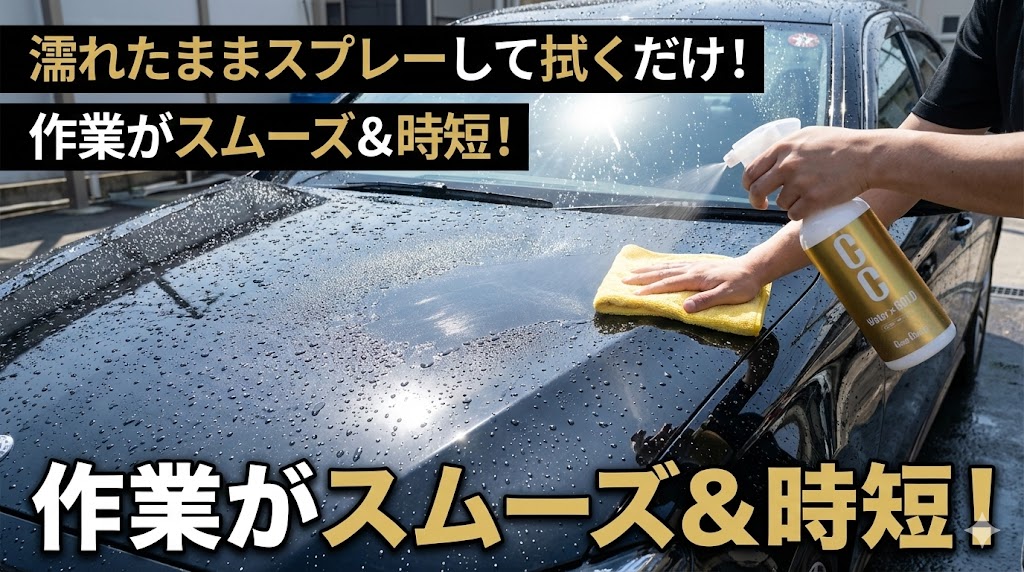 作業がスムーズ