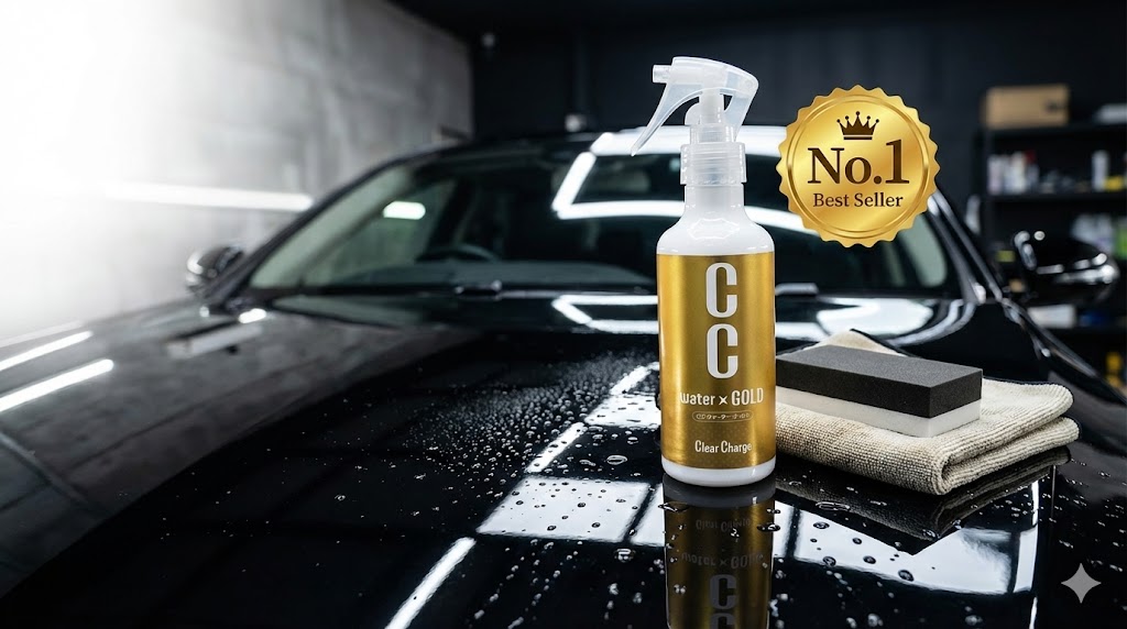 ccウオーターゴールド