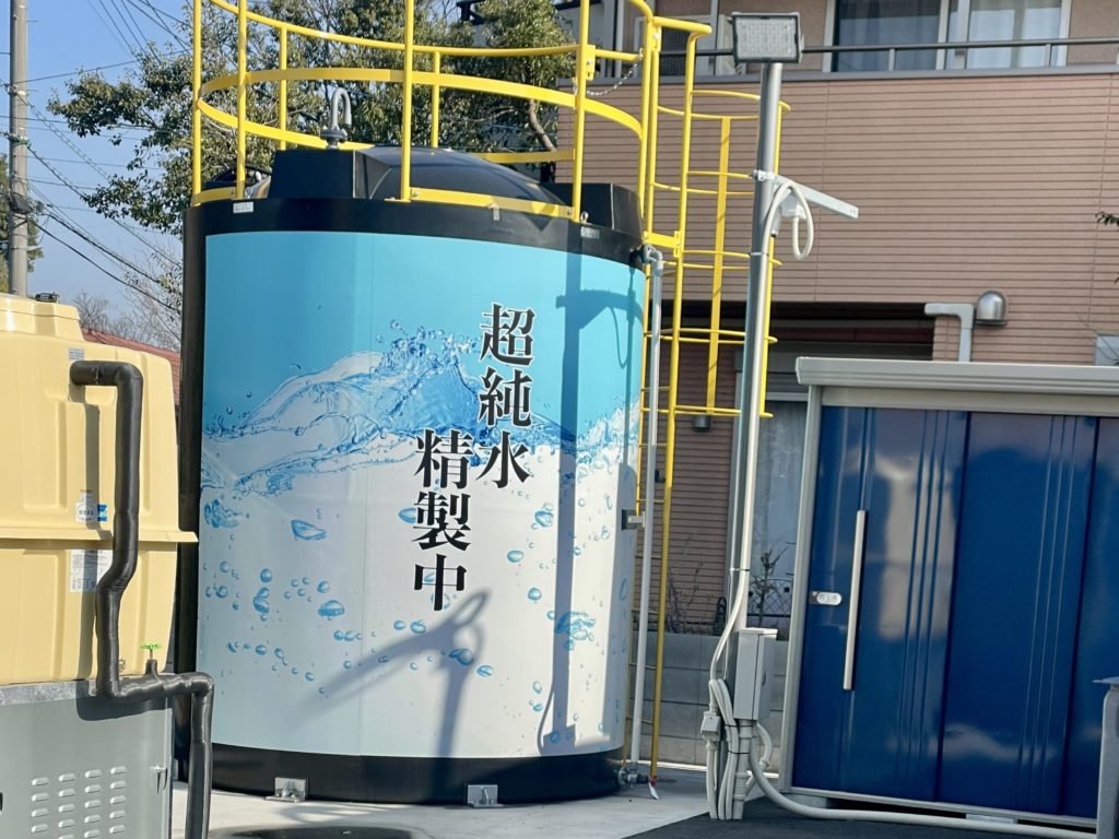 純水を作る設備の画像(か
なり大きい)